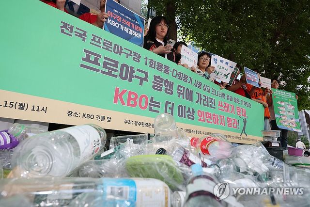"쓰레기 문제, KBO는 외면하지 말라"