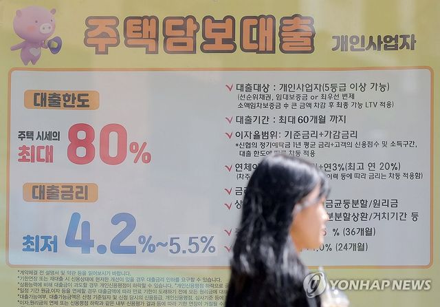 주담대 상품