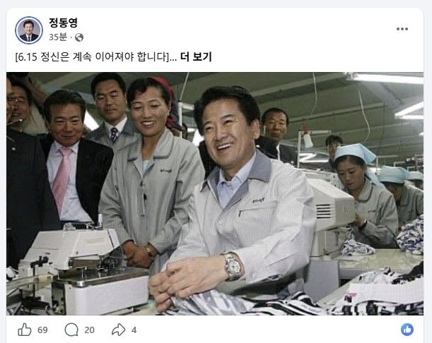 정동영 "北침묵에 고뇌·답답…평화향한 걸음 멈춰선 안 돼"