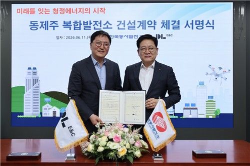 DL이앤씨는 지난 11일 한국동서발전과 동제주 복합발전소 건설 공사 계약을 체결했다. 이날 계약식에는 박상신 DL이앤씨 대표(왼쪽)와 권명호 한국동서발전 사장이 참석했다.[DL이앤씨 제공. 재판매 및 DB 금지]
