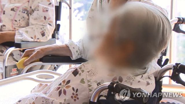 치매노인