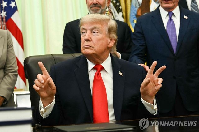 트럼프 대통령
