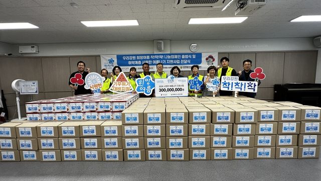 [강원사회복지공동모금회 제공. 재판매 및 DB 금지]