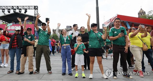 2026 월드컵 팬페스타 즐기는 축구팬들