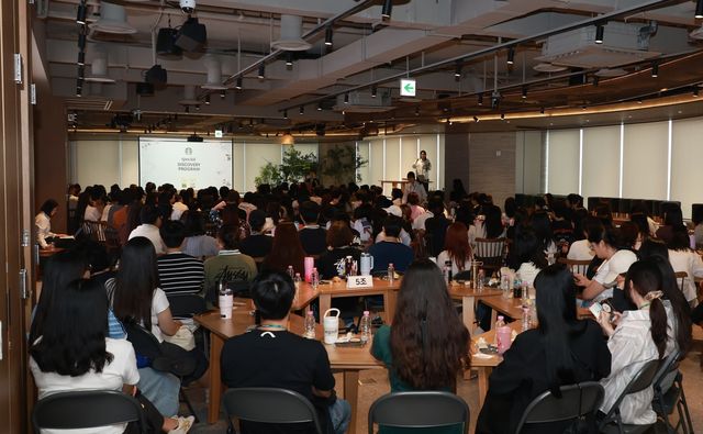스타벅스 코리아 교육 행사 장면