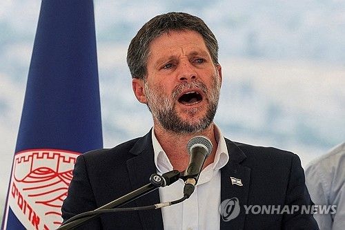 베잘렐 스모트리히 이스라엘 재무장관