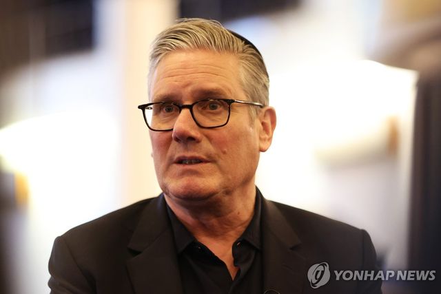 스타머 총리