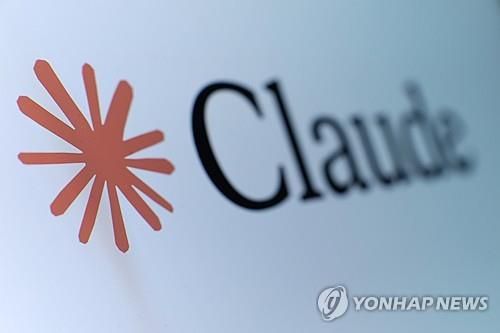 클로드 로고