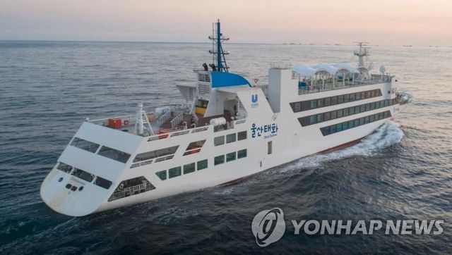 시험 운항하는 울산태화호