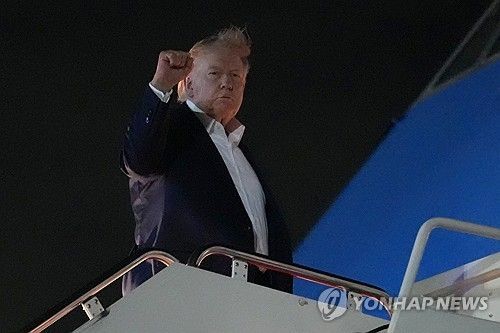 G7 정상회의 참석 위해 프랑스로 떠나는 트럼프 대통령 