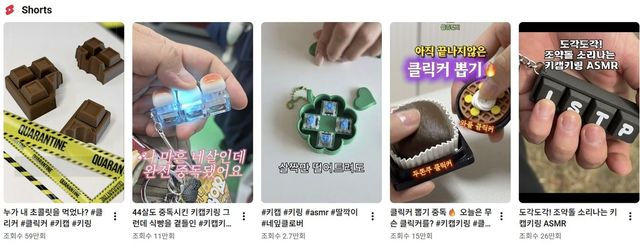 키캡 키링 