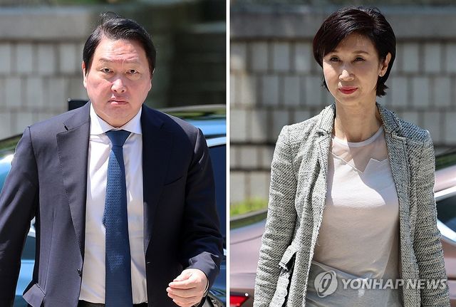 재산분할 2차 조정 출석하는 최태원-노소영