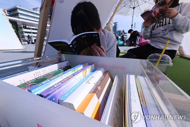 독서 삼매경