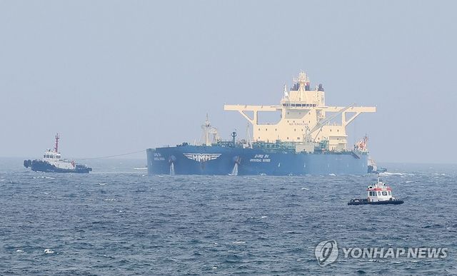 호르무즈 해협 빠져나온 HMM 유조선 울산 도착