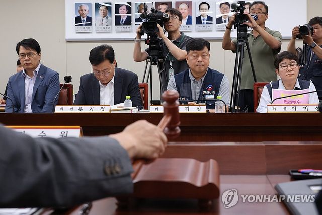 최저임금 논의
