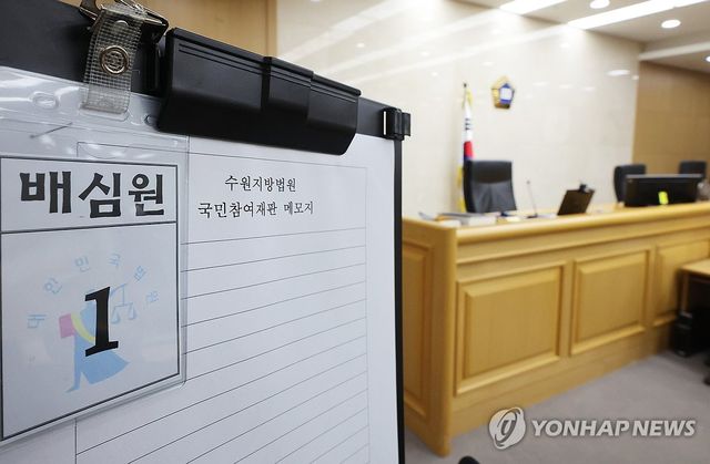 '술파티 위증 혐의' 이화영 국민참여재판 8일 시작