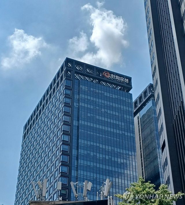 한화오션