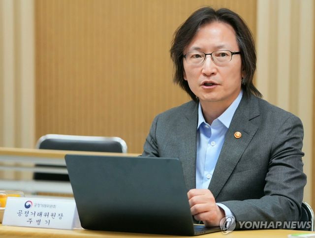 간담회서 발언하는 주병기 공정거래위원장