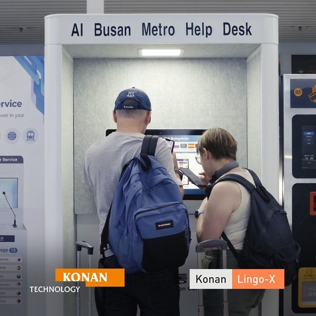 링고엑스