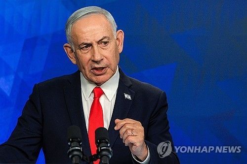 미·이란 종전 합의 관련 기자회견하는 네타냐후 총리