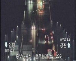 사고 화면