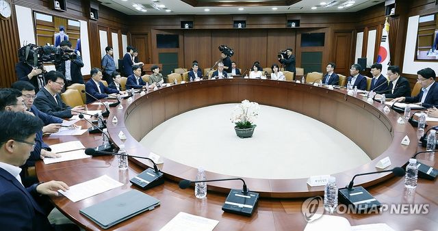 중앙행정기관 감사관 회의