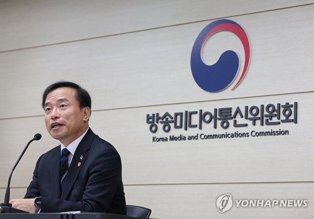 취임 6개월 기자간담회하는 김종철 방미통위 위원장