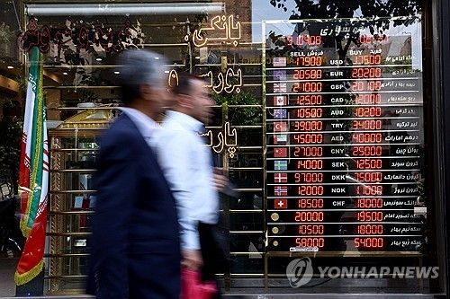 이란 리알화 폭락