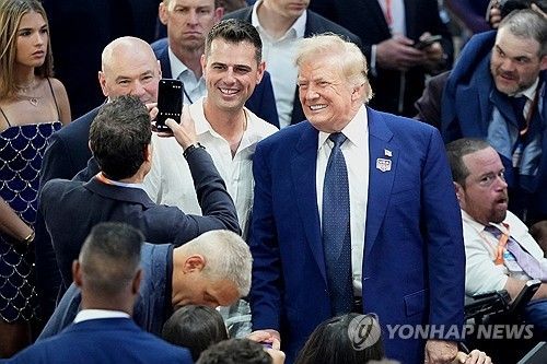 트럼프 대통령