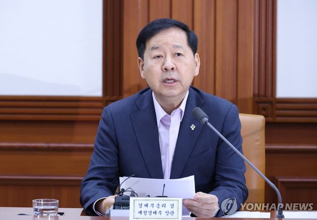 구윤철 부총리