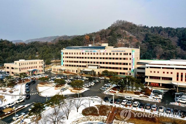 제천시청 청사의 모습