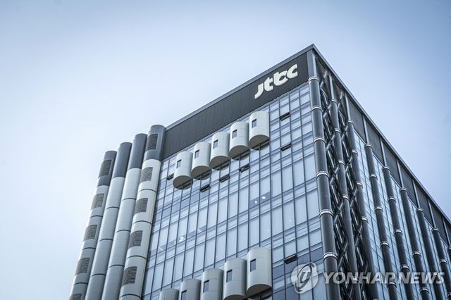 JTBC 사옥
