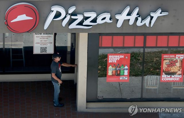 피자헛