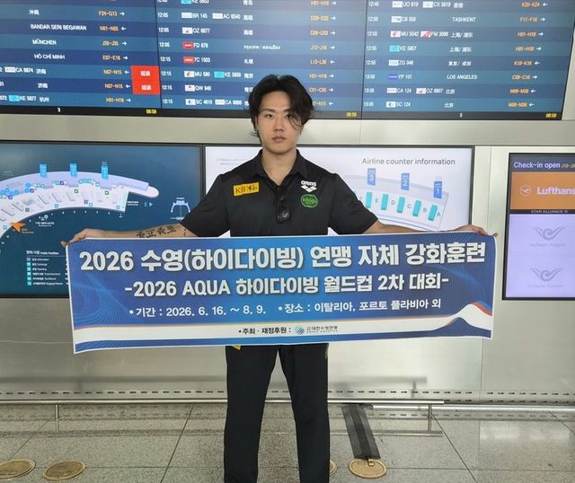 유럽 전지훈련 떠난 최병화. 