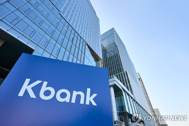 케이뱅크