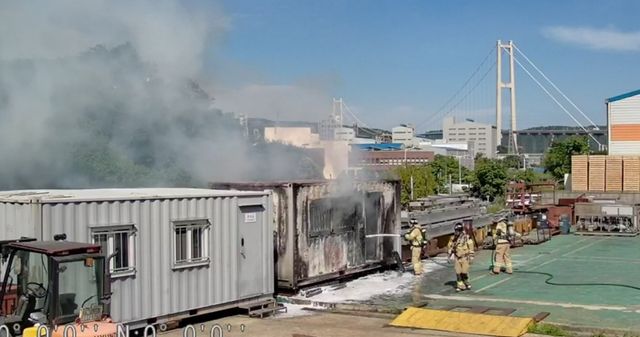 울산 남구 매암동 컨테이너 화재 현장