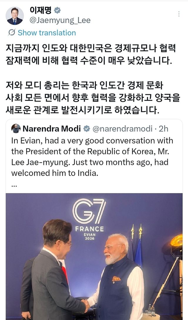이재명 대통령 엑스 캡처
