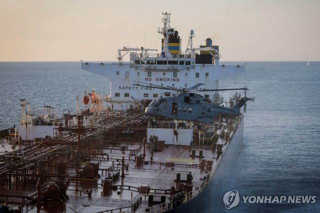 러 유조선 나포 작전에 참여한 영국 해군