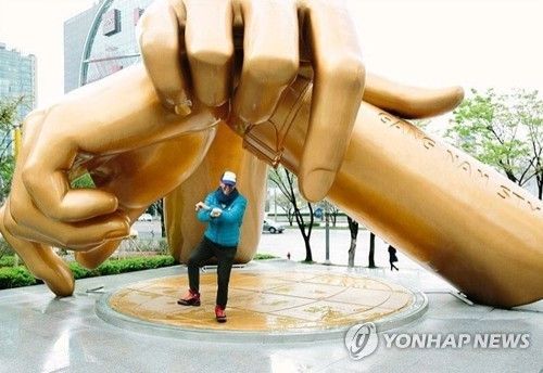 말춤