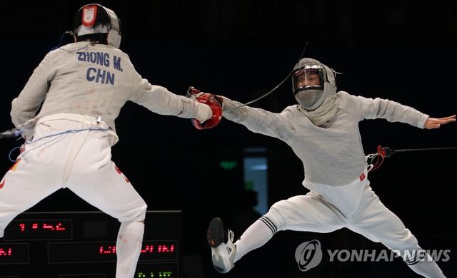 <아시안게임> 금빛 찌르기