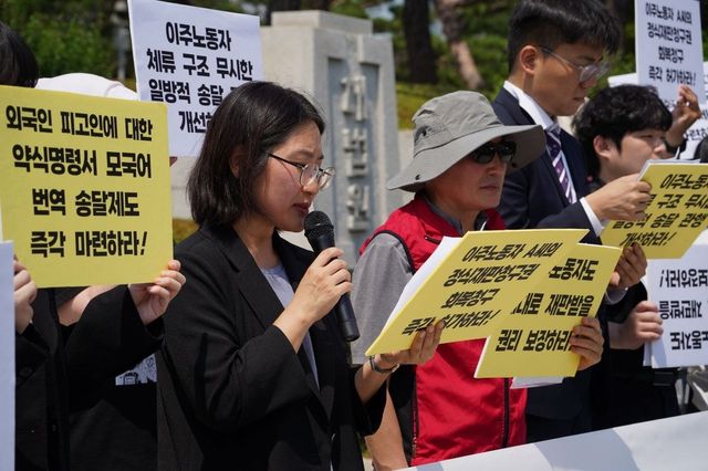 시민단체 "한국어뿐인 약식명령, 이주노동자 재판받을 권리 박탈"