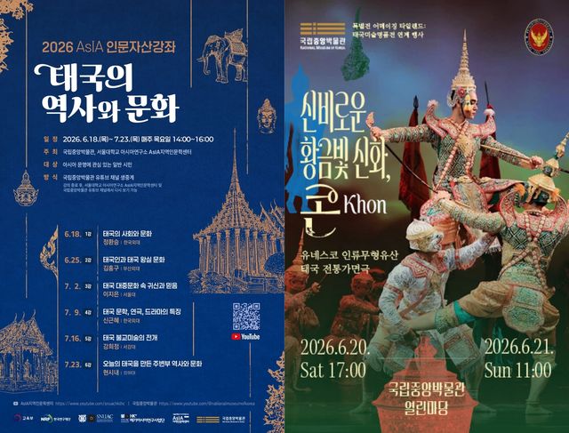 강연 및 행사 안내 