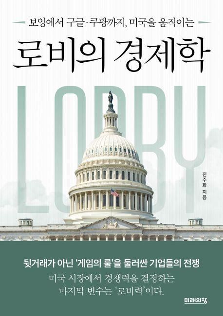 [신간] 생명의 과학…'춤추는 단백질' - 2