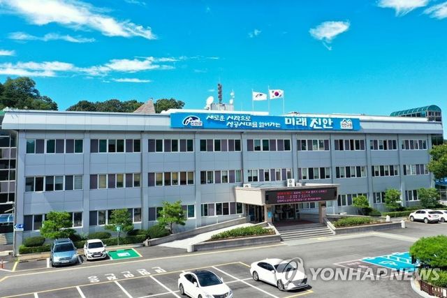 전북 진안군청 전경