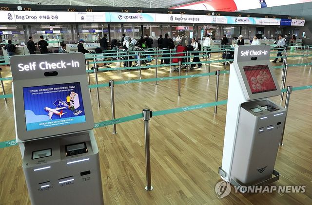 7월 발권 유류할증료 20% 내린다…뉴욕 왕복 21만5천원 ↓(종합) - 2