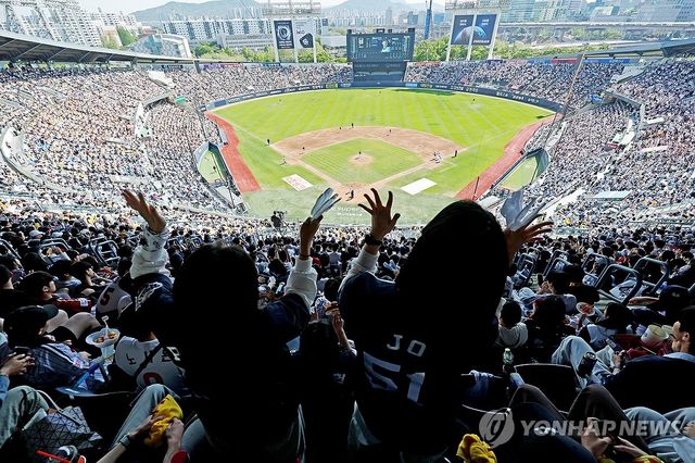 응원하는 프로야구 관중들