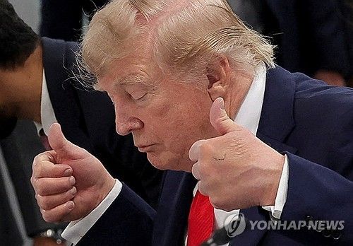 도널드 트럼프 미국 대통령