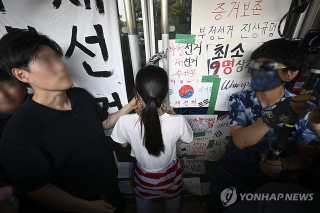 잠실 핸드볼경기장 진입 저지하는 시위 참가자