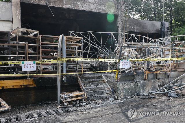 처참한 폭발사고 현장