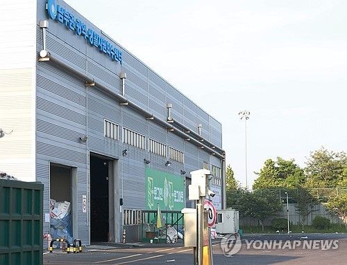 '훼손 시신 발견' 인천 남부권 생활자원회수센터